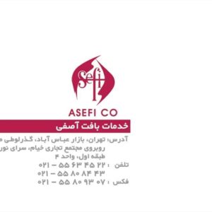 کارت ویزیت pvc - داتکو - 2191