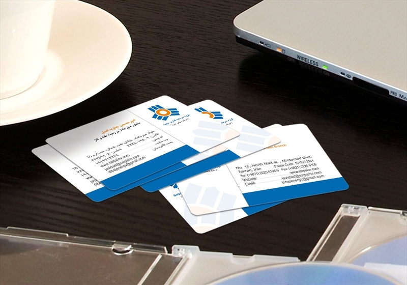 کارت ویزیت pvc - داتکو - 4949