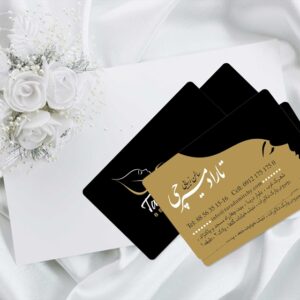 کارت ویزیت pvc - داتکو - 4951