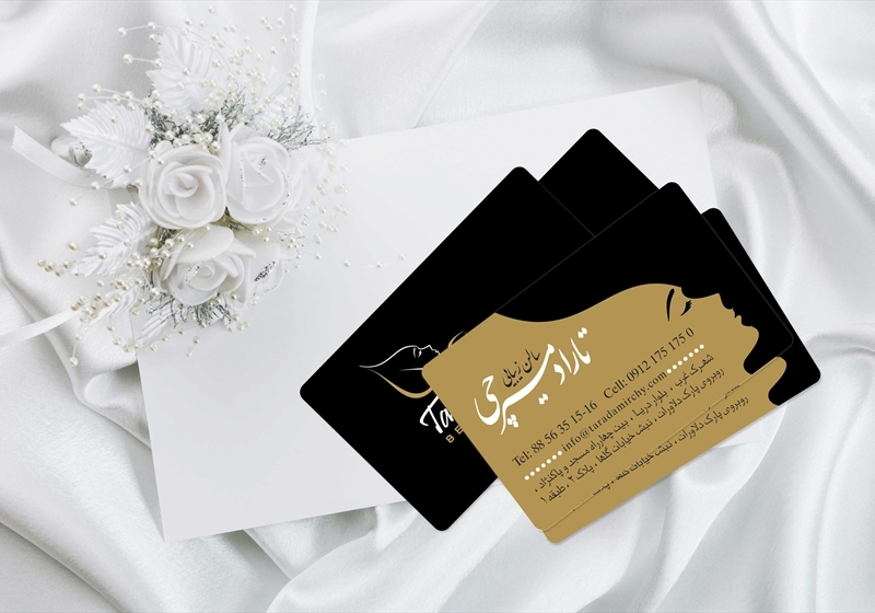 کارت ویزیت pvc - داتکو - 4951