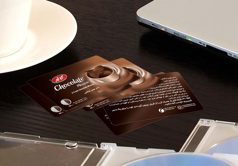 کارت ویزیت pvc - داتکو - 4957