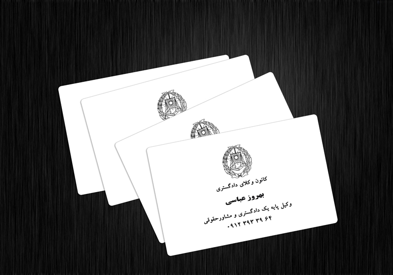 کارت ویزیت pvc - داتکو - 4961