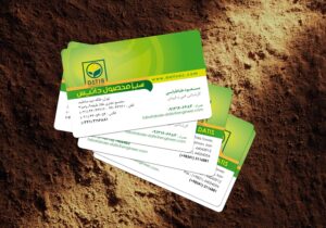 کارت ویزیت pvc - داتکو - 4969