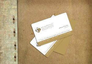 کارت ویزیت pvc - داتکو - 4977