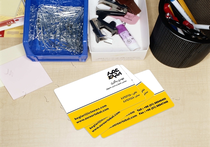 کارت ویزیت pvc - داتکو - 4981