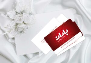 کارت ویزیت pvc - داتکو - 4983