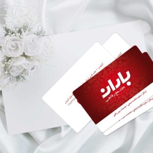 کارت ویزیت pvc - داتکو - 4983