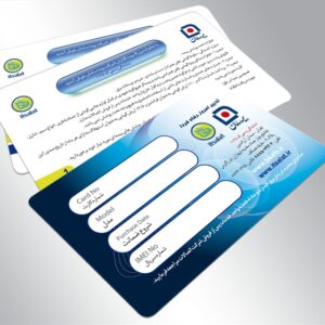 کارت ویزیت pvc - داتکو - 4984