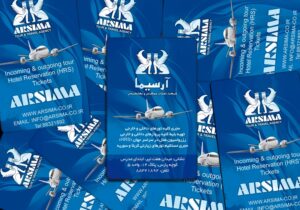 کارت ویزیت pvc - داتکو - 5000