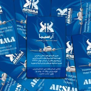 کارت ویزیت pvc - داتکو - 5000