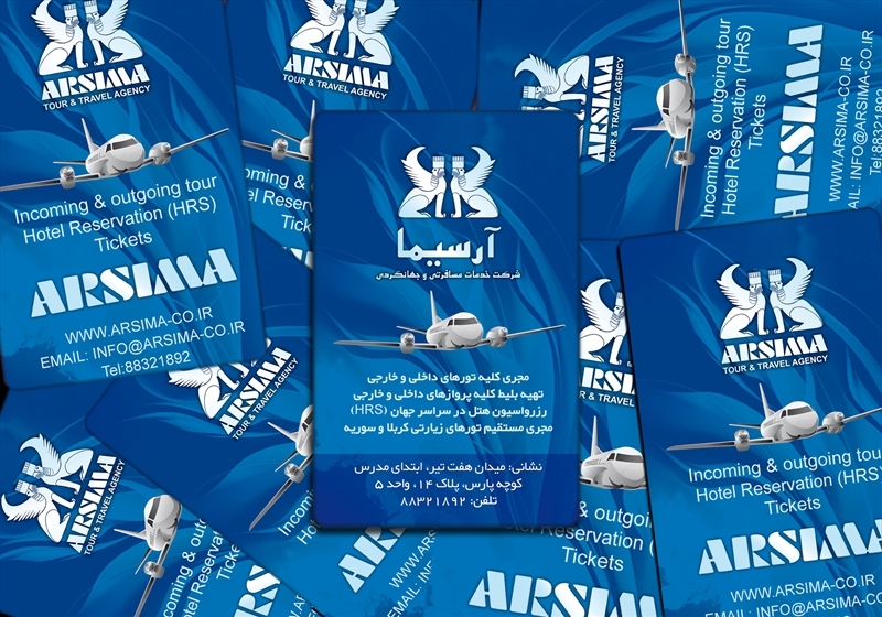 کارت ویزیت pvc - داتکو - 5000