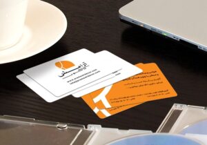 کارت ویزیت pvc - داتکو - 5021