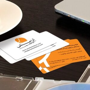 کارت ویزیت pvc - داتکو - 5021