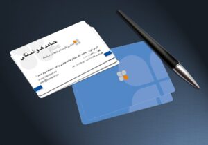 کارت ویزیت pvc - داتکو - 5025