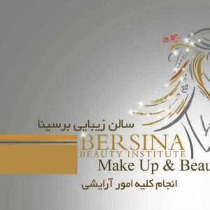 کارت ویزیت pvc - داتکو - 2201