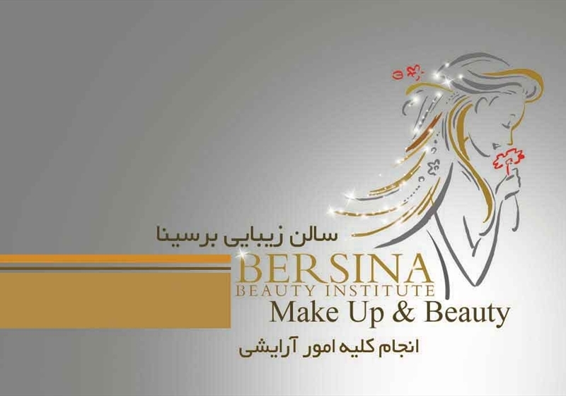 کارت ویزیت pvc - داتکو - 2201