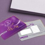 کارت ویزیت pvc - داتکو - 5029