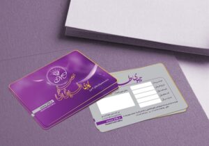 کارت ویزیت pvc - داتکو - 5029