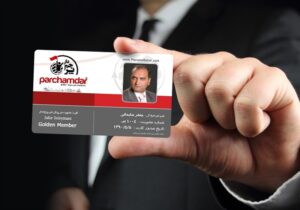 کارت ویزیت pvc - داتکو - 5033