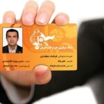 کارت ویزیت pvc - داتکو - 5037