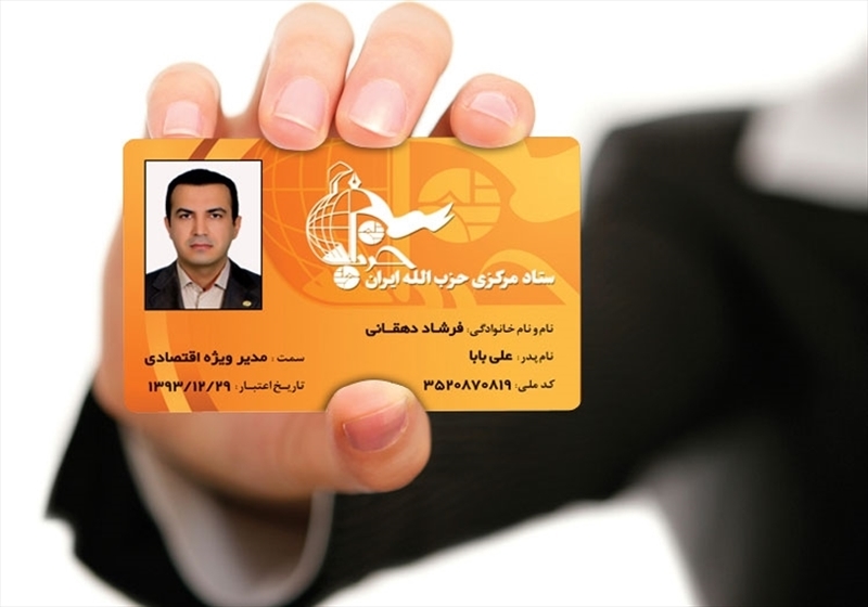 کارت ویزیت pvc - داتکو - 5037