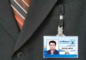 کارت ویزیت pvc - داتکو - 5039