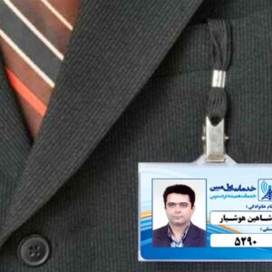 کارت ویزیت pvc - داتکو - 5039