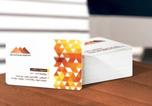 کارت ویزیت pvc - داتکو - 5041