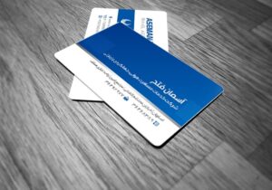 کارت ویزیت pvc - داتکو - 5047