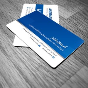 کارت ویزیت pvc - داتکو - 5047