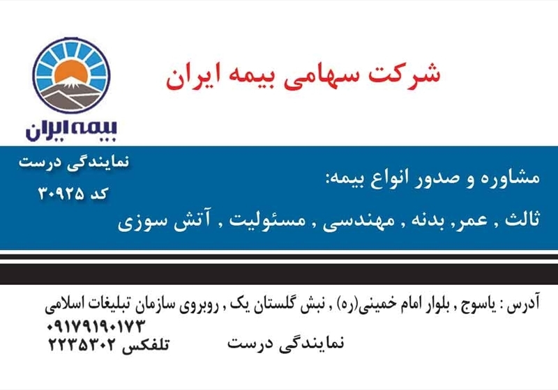 کارت ویزیت pvc - داتکو - 2203