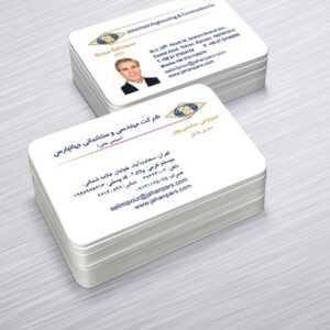 کارت ویزیت pvc - داتکو - 5052