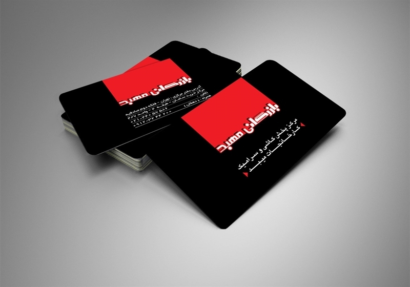 کارت ویزیت pvc - داتکو - 5060