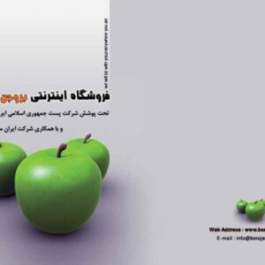 کارت ویزیت pvc - داتکو - 2205