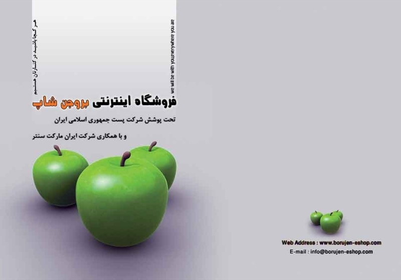 کارت ویزیت pvc - داتکو - 2205