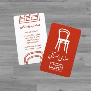کارت ویزیت pvc - داتکو - 5080