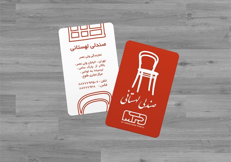 کارت ویزیت pvc - داتکو - 5080