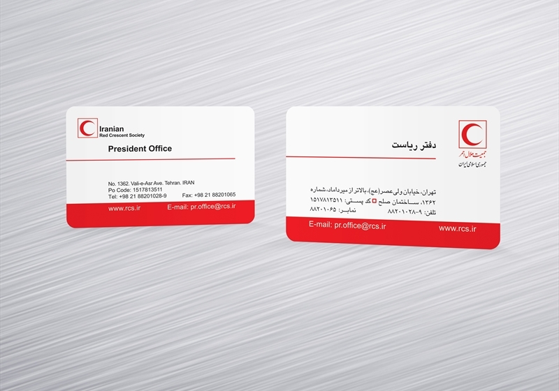 کارت ویزیت pvc - داتکو - 5084