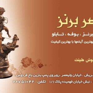 کارت ویزیت pvc - داتکو - 2207