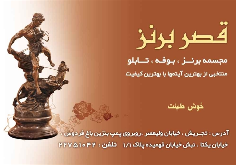 کارت ویزیت pvc - داتکو - 2207