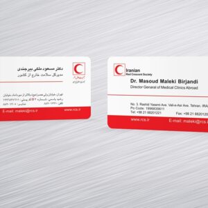 کارت ویزیت pvc - داتکو - 5086