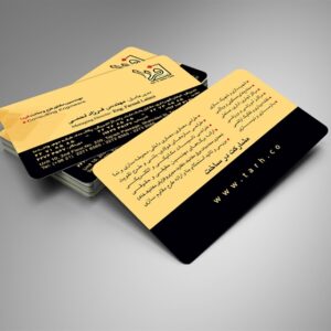 کارت ویزیت pvc - داتکو - 5094