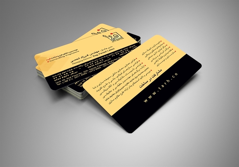 کارت ویزیت pvc - داتکو - 5094