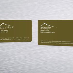 کارت ویزیت pvc - داتکو - 5096