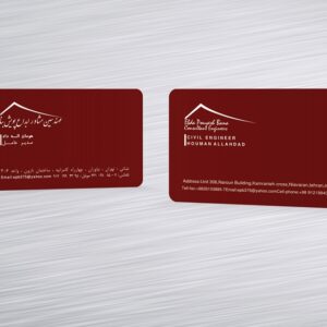 کارت ویزیت pvc - داتکو - 5098