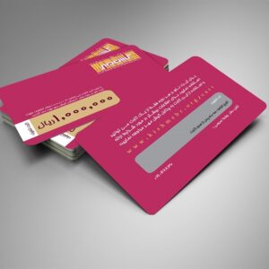 کارت ویزیت pvc - داتکو - 5109