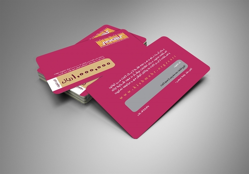 کارت ویزیت pvc - داتکو - 5109