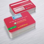 کارت ویزیت pvc - داتکو - 5111