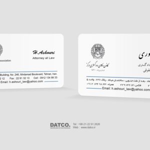 کارت ویزیت pvc - داتکو - 5119