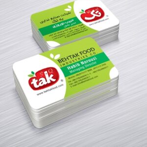 کارت ویزیت pvc - داتکو - 5123